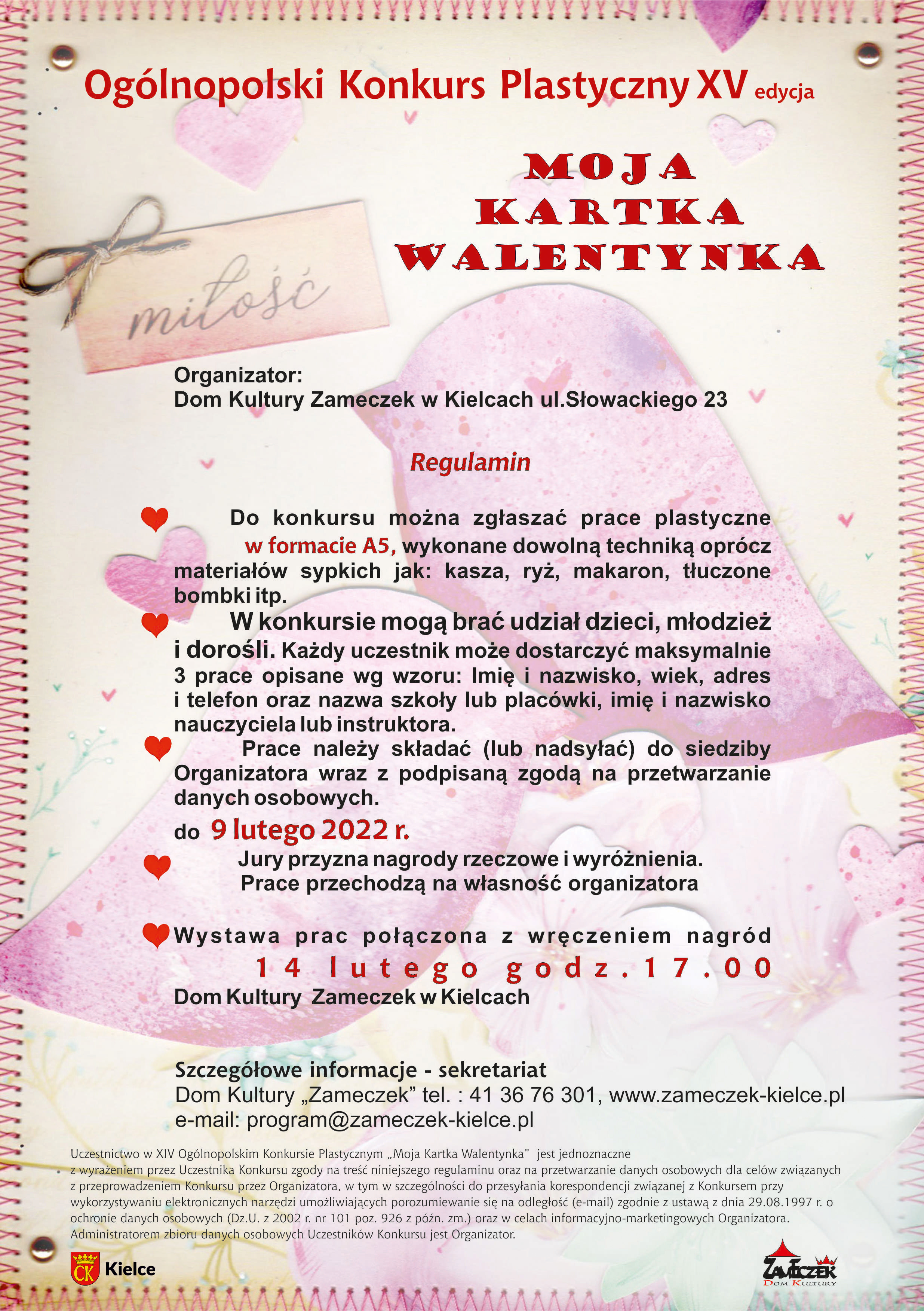 Kartka Walentynka REGULAMIN 22